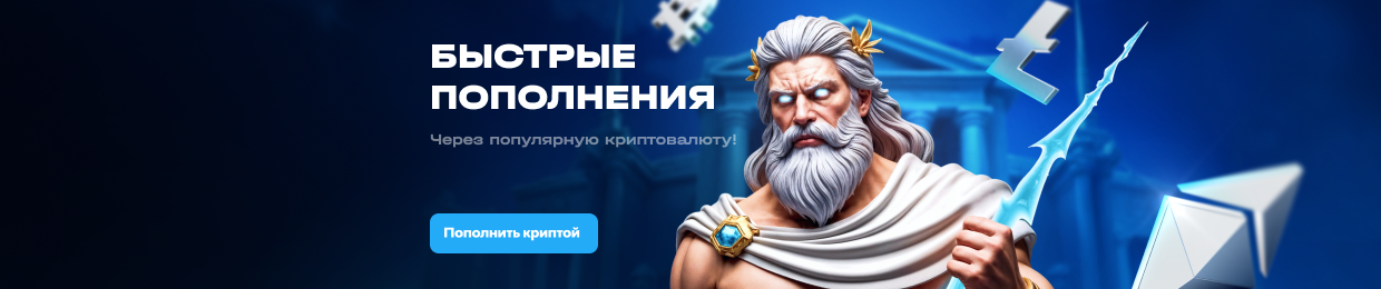 Азино Ультра X: Зеркало для доступа и игры Азино Ультра X: Зеркало для доступа и игры